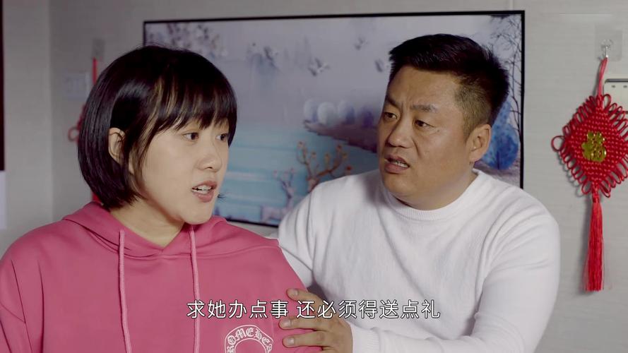 乡村爱情14苏大强变绿茶青莲忙作妖三巨头专心搞事业