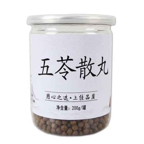 五苓散丸北京同仁堂品质紧致肌肤五苓散粉湿气茵陈五苓散买二送一