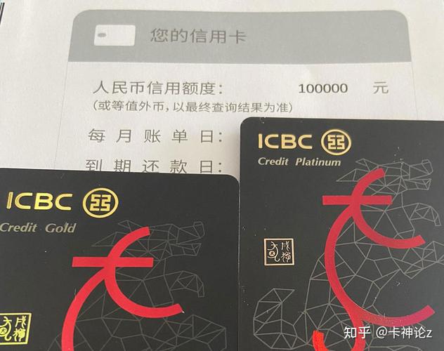 大额信用卡申请技巧,不同资质的卡友选择不同的方法!