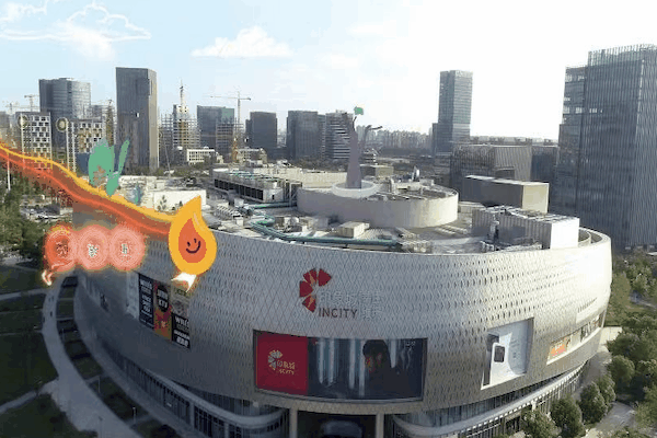 上海第二座印象城mega就在虹桥前湾,和开市客仅隔一条