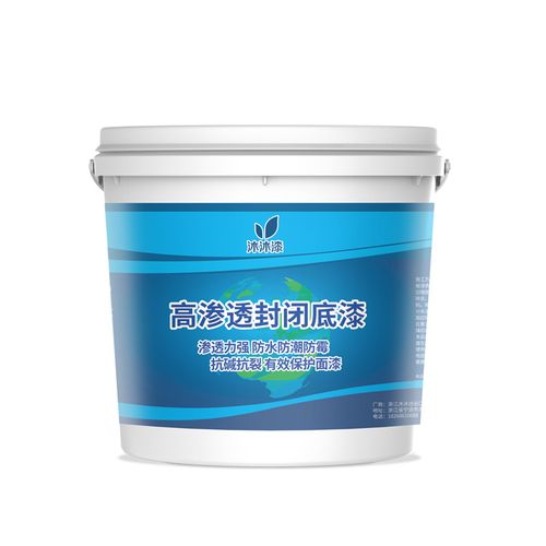 封闭底漆防潮外墙抗碱墙面乳胶漆透明内墙乳胶漆