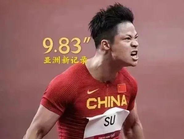 苏炳添成为小米首位代言人