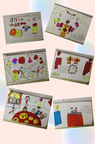 年的味道——二8班第四期绘本创作活动(春节系列)