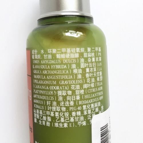 欧舒丹草本精华护发素