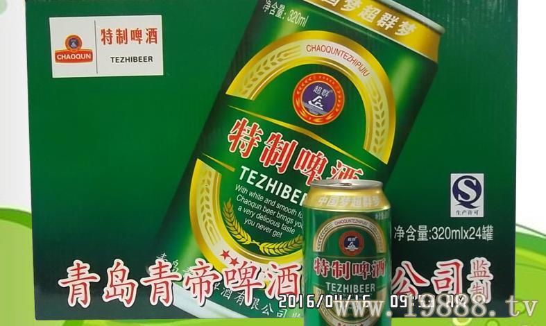 青岛啤酒经典招商