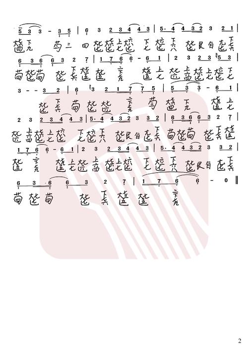 不染古琴谱-席行珺不染古琴谱-不染减字谱-国琴网