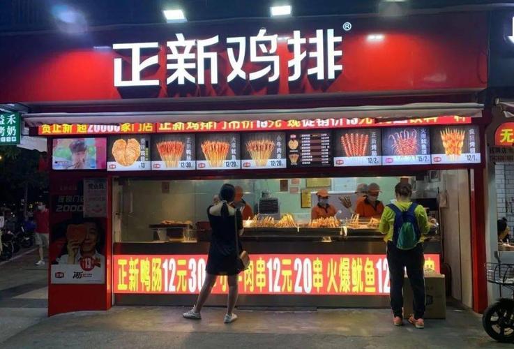 首先,头部品牌正新鸡排的推动,以及鸡排市场的红利诱惑.