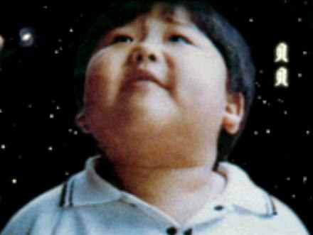 儿时的记忆---神话儿童剧《小龙人》