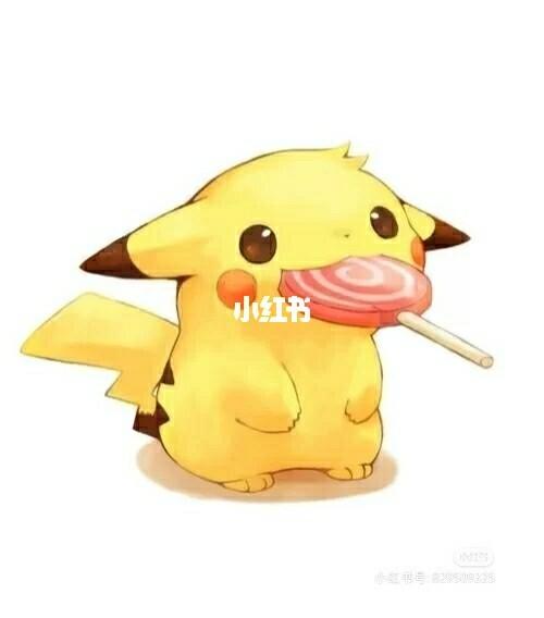 皮卡丘,闺蜜头像._皮卡丘_素材_头像