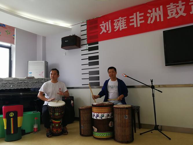 刘雍非洲鼓武汉精品班教学篇