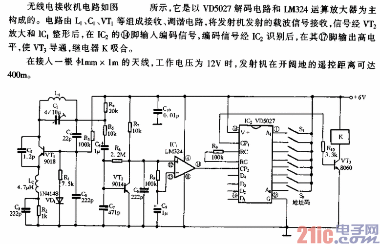 400m无线电遥控接收机电路