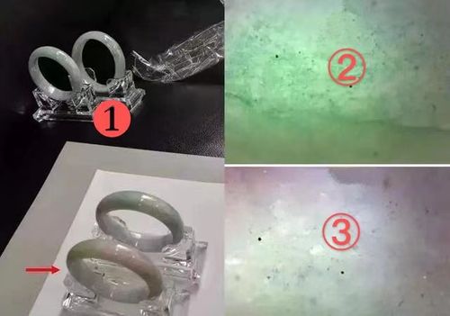 肉眼观察 在光线照射下,可观察到抛光粉染色翡翠中有残留的痕迹.