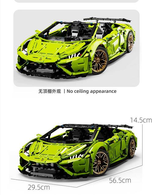 兼容乐高兰博基尼兼容乐高兰博基尼飓风evo汽车男生成年人高难度拼装