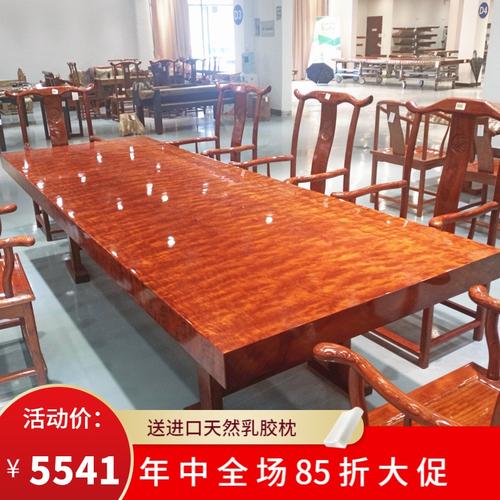 芝华士同款渝州年年红红木品质巴花大板实木原木红木大板茶桌大板桌