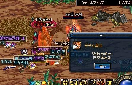 剑魂用邪龙魔剑给力吗?