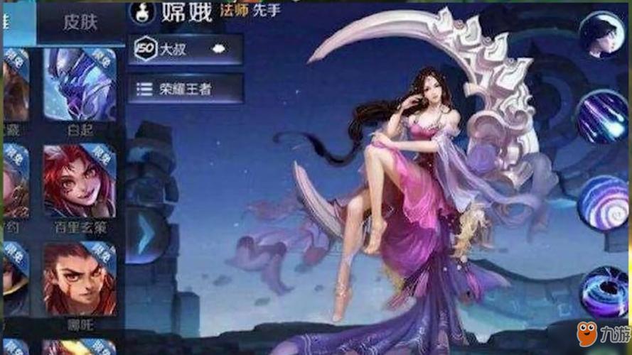 王者荣耀怎么获得嫦娥奔月献礼卡片奔月献礼卡片获得方法