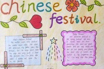 简单6年级英语手抄报 6年级英语手抄报