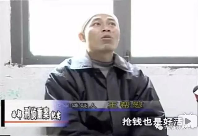 "小春城"连环灭门案