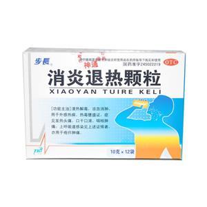 消炎退热颗粒(10gx12袋/盒)