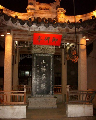 7.御碑亭(夜景)
