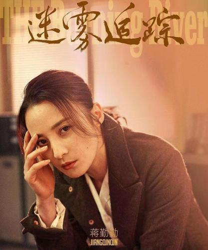 迷雾追踪:高能反转的剧情复杂得让人记不住,却对两凶手印象深刻