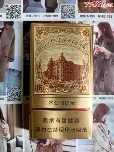 港澳台红双喜南洋1905(16版尽早)