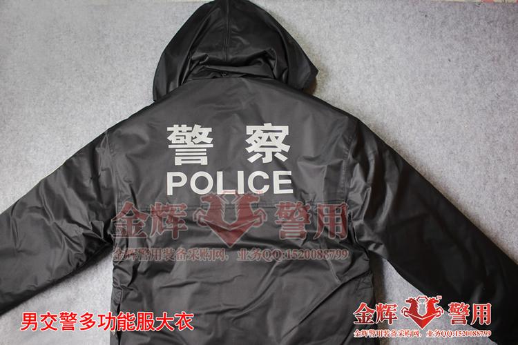 交警执勤大衣 交警多功能大衣 99式交警反光大衣 2017现役警察制服