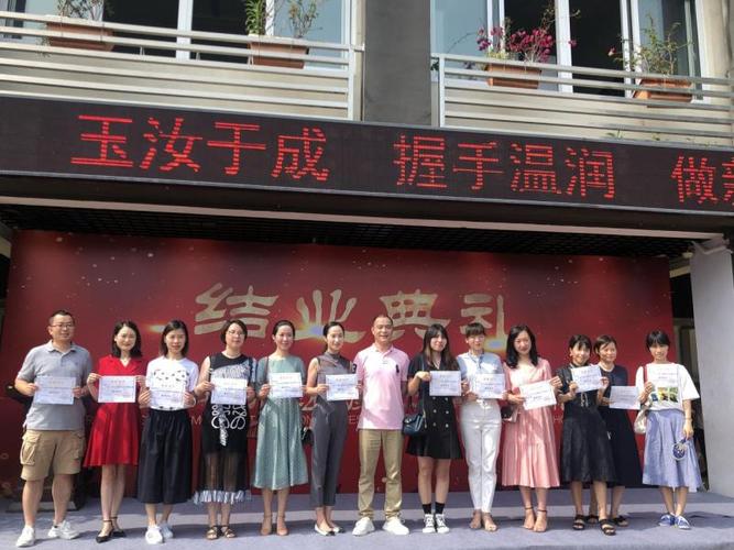 瑞安市玉海中心小学 校园新闻 玉海中心小学举行2018