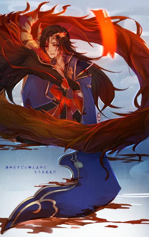 百绘罗衣# 一目连