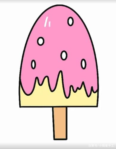 清新可爱的雪糕就画好啦~大家学会了痧?