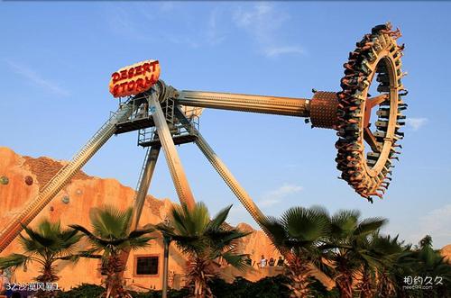 大连发现王国主题公园旅游攻略之沙漠风暴132共93页