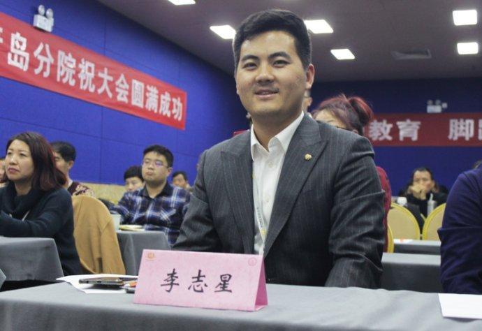 大会开始,首先是北京慈针中医药研究院青岛分院—李志星院长进行致辞.