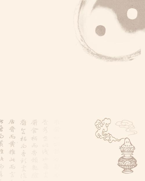 中医按摩养生海报背景素材