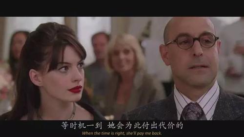 职场必修课图文详解穿普拉达的女王