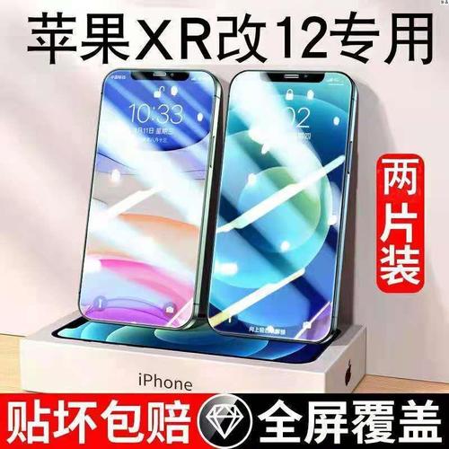 iphonexr摔坏图片,苹果xr摔烂图真实图片 苹果xr改12专用钢化膜iphone防摔12手机防窥膜高清防