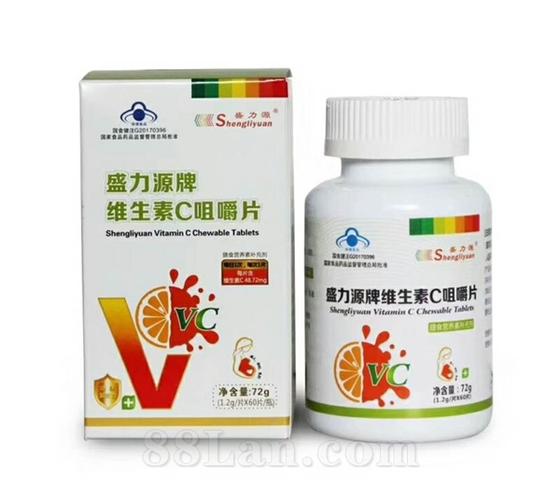 盛力源牌维生素c咀嚼片