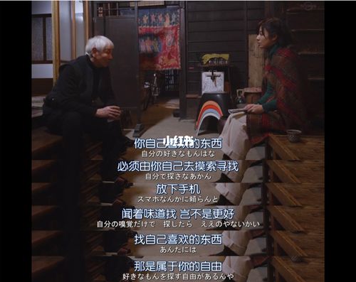 日剧截图_日剧_治愈_日剧台词_影视_电视(图文)