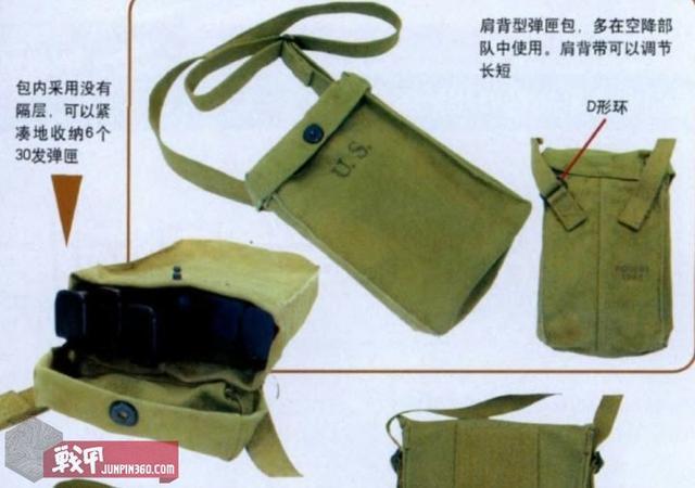 卡宾枪弹匣包