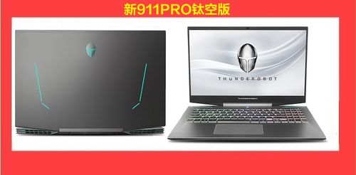 thunderobot 911雷神911mt游戏本 5588元包邮 领券再减5元