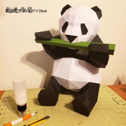儿童节礼物【新品直营】立体纸模3d型熊猫动物手工制作型玩具折纸壁挂