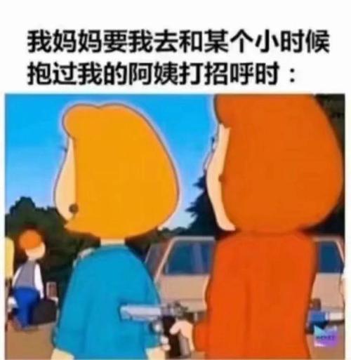 搞笑幽默笑死人不偿命