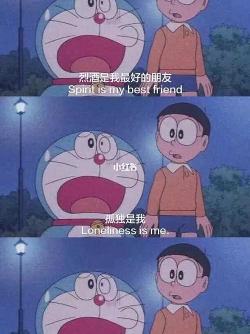 哆啦a梦#背景图#文字控#微丧_哆啦a梦怎么样_素材