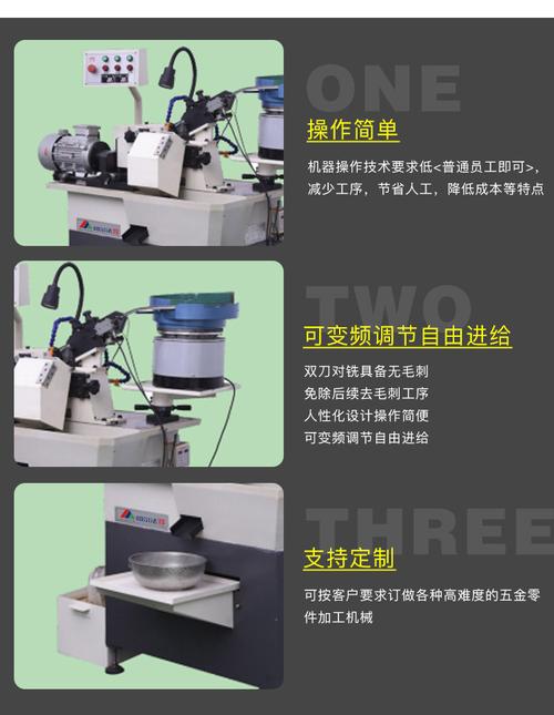 厂家生产 高速精密无毛刺螺钉铣槽机 五金零件加工机械