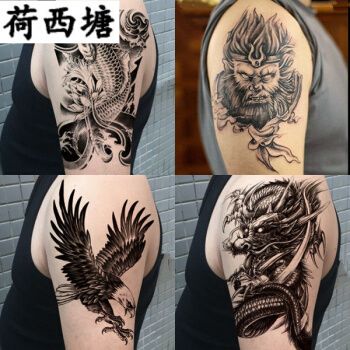 珈沐儿(jiamuer)防水纹身贴 霸气男过肩龙滴血狼头胸口花臂逼真图腾
