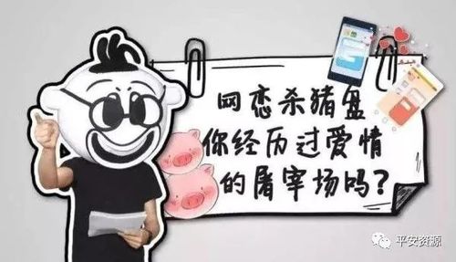 桂林一女子10万买房钱打了水漂,都是"贪"字惹的祸