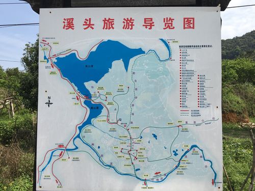 徒步从化溪头村 - 从化区游记攻略【携程攻略】