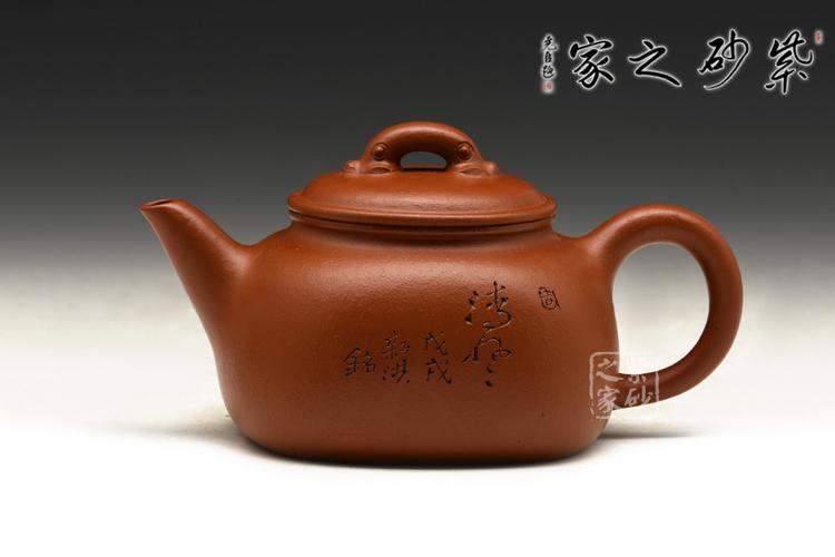 【艺春壶】-紫砂之家