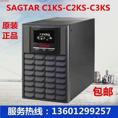购客ups不间断电源c2ks在线式2kva sagtar 1600w长延时 外接电池_易购