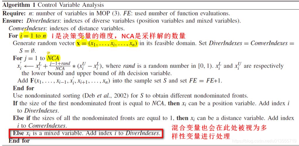 位置position变量控制多样,distance变量控制收敛,具体控制变量分析