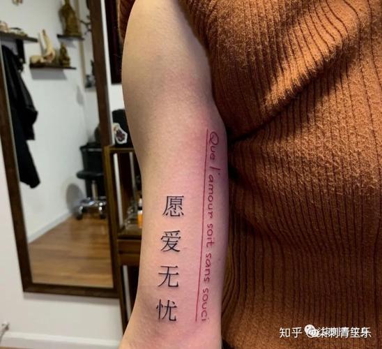 纹身无用第四期洗纹身的女孩心里都有一个抠不掉的名字